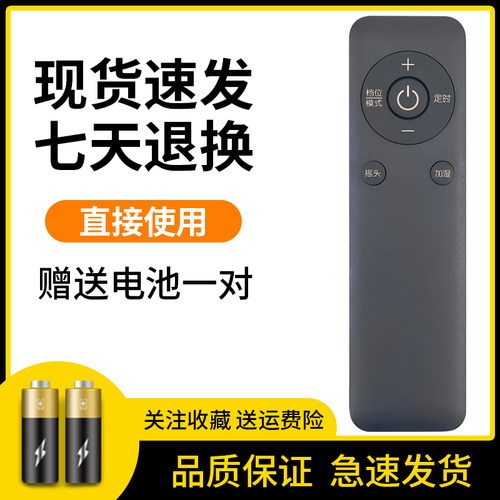 荣清适用于格力小太阳取暖器电暖器遥控器NFTA-X6020a NDJD-X6021B NTFG-X6022B NY23-S7030B NTFG-X6021B