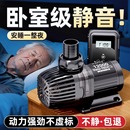 老渔匠变频水泵鱼缸超静音鱼池循环抽水泵小型底吸养鱼专用潜水泵