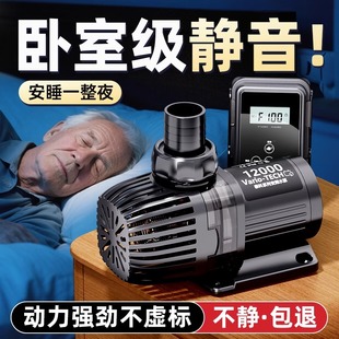 老渔匠变频水泵鱼缸超静音鱼池循环抽水泵小型底吸养鱼专用潜水泵