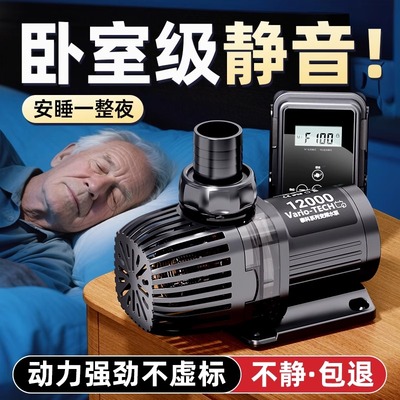 老渔匠变频水泵鱼缸超静音鱼池
