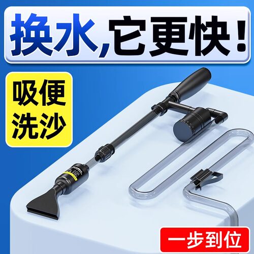 月销过百老渔匠鱼缸换水器电动