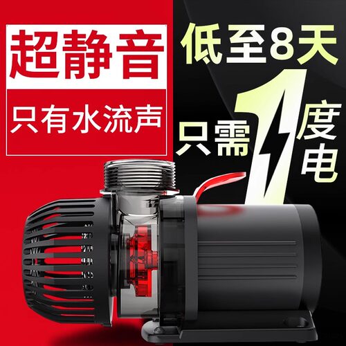 老渔匠鱼缸水泵静音变频水陆两用