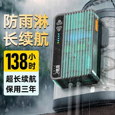 鱼物记户外钓鱼专用充电增氧泵