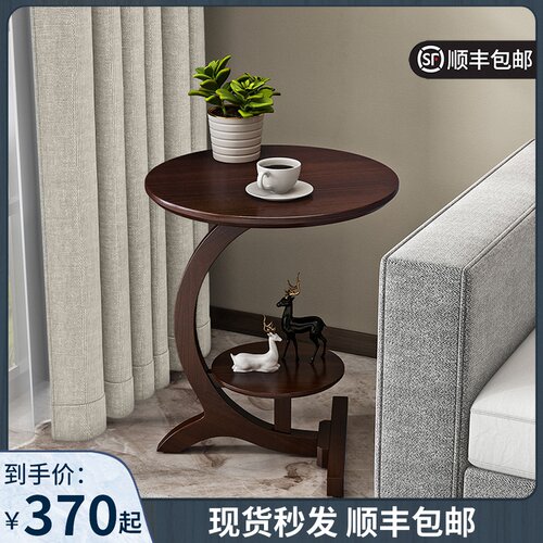 金满胜边桌角几销量排行榜 金满胜边桌角几品牌热度排名 小麦优选