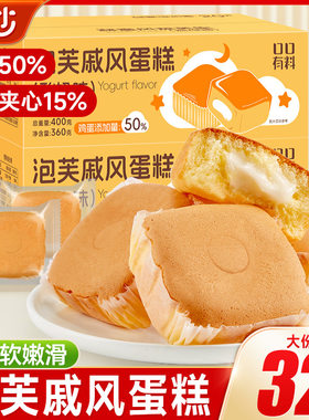 高脂肪增肥食品高热量增重零食增胖快速长肉男女生充饥夜宵解馋