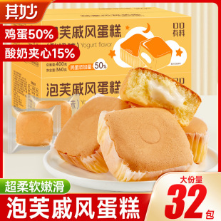 高脂肪增肥食品高热量增重零食增胖快速长肉男女生充饥夜宵解馋