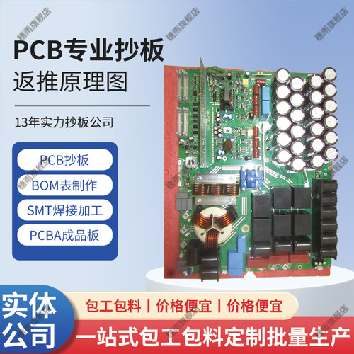 PCB，LAYOUT PCB设计销售，ARM元件正品 100K电阻元件