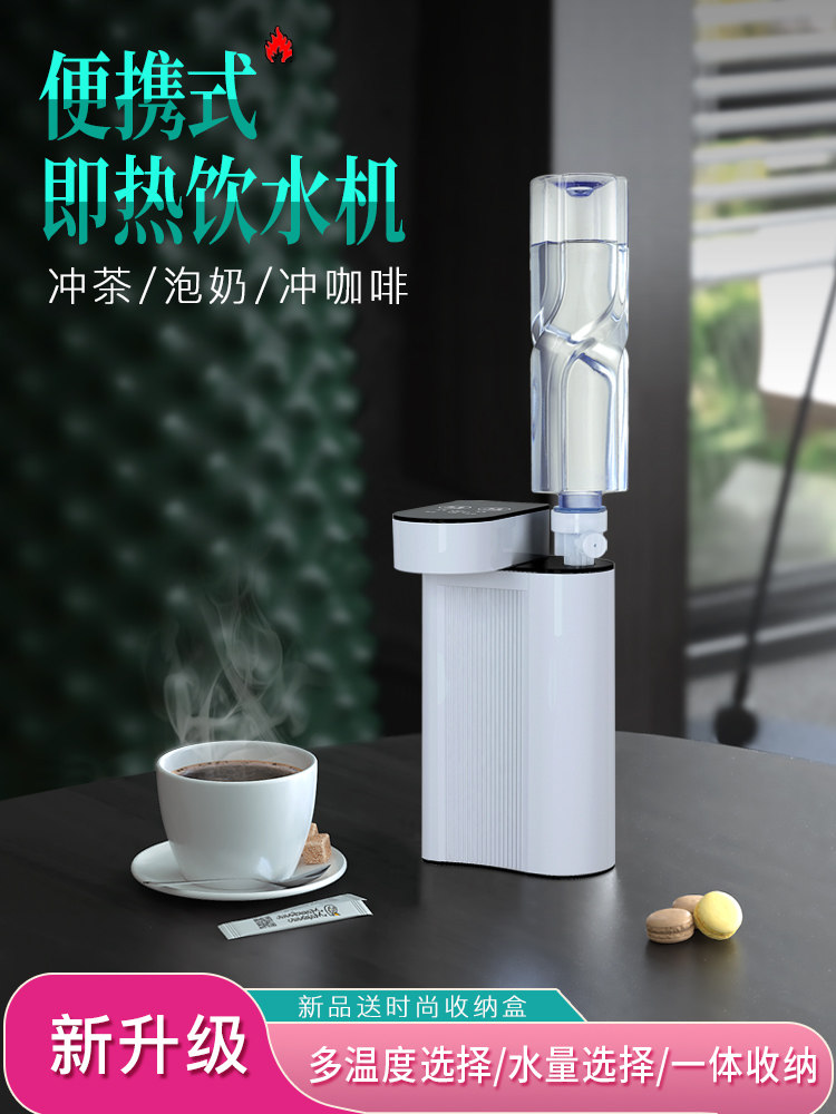 佰赛思即热式电热烧水壶便携式饮水机旅行小型饮水器迷你折叠速热