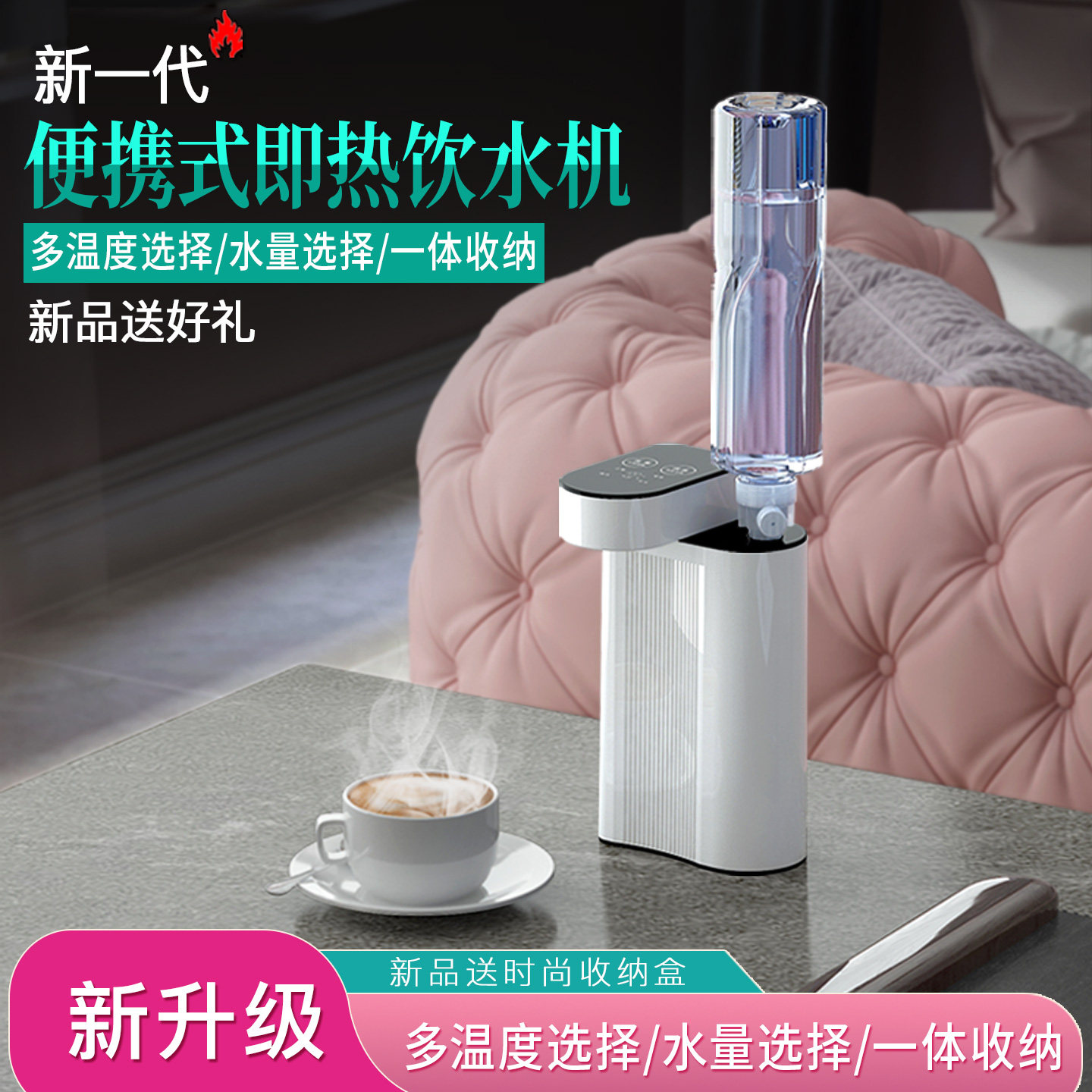 佰赛思瞬热式可携式电热烧水壶旅行小型饮水机迷你出差折叠热水杯