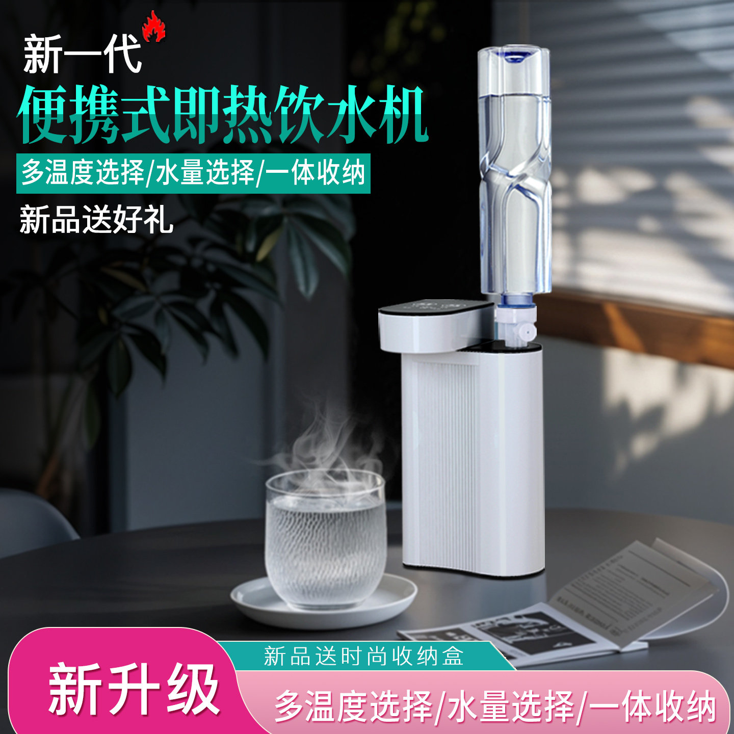 佰赛思可携式饮水机国际旅行出行瞬热烧水杯折叠烧水壶110V出差小