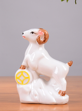 采购产品陶瓷羊饰品，吸引财富的吉祥物，缺失的角落，瓷器生肖饰