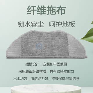 5360/滤网X9支架拖布盒刷边主适配扫地机器人华为配件水箱0X9刷尘