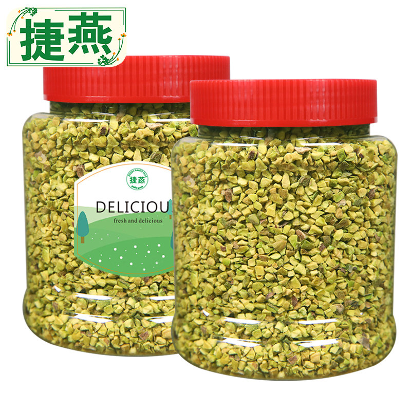 捷燕开心果仁碎450g罐装原味坚果粒蛋糕乳酪烘焙零食原焗开心果碎