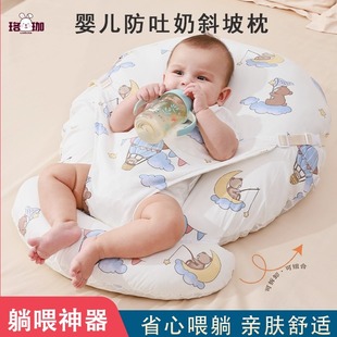 宝宝斜坡枕婴儿喂奶侧躺哺乳斜坡垫新生儿0-6月躺喂奶神器哺乳枕