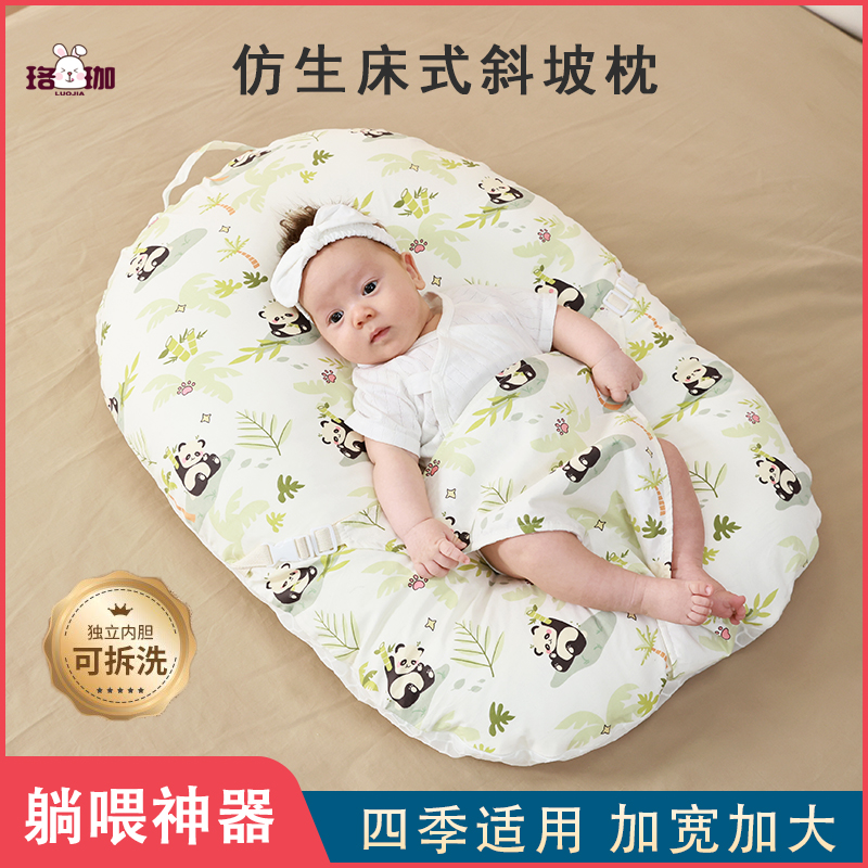 婴儿哺乳斜坡垫宝宝斜坡枕新生儿躺喂奶哺乳枕头床中床躺喂神器