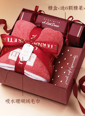 三八妇女节红色礼盒礼物38节女神节企业团购员工礼品定制实用送礼