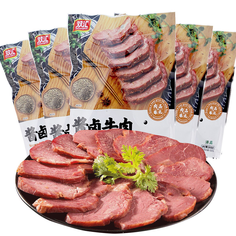 双汇酱卤牛肉130g熟食五香卤制真空包装下酒菜冷切食品速食凉菜
