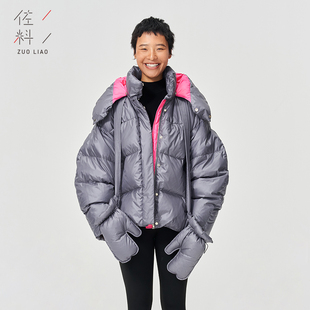 佐料女装 ZDA4R359女士短羽绒