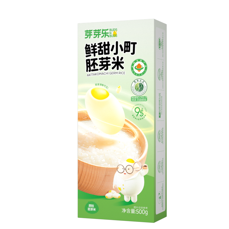 芽芽乐有机胚芽米营养多谷物大米