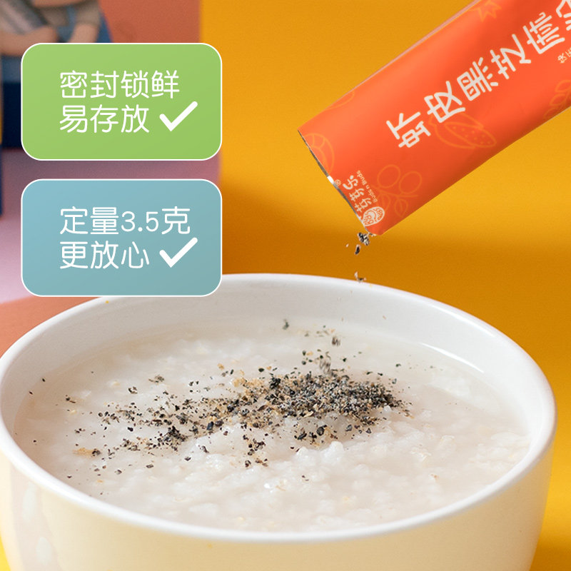 芽芽乐核桃虾皮黑芝麻调味粉补铁猪肝粉送婴儿宝宝婴幼儿辅食料谱