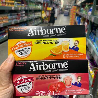 美国直邮Airborne 维生素C泡腾片VC水果味泡腾片36片原装