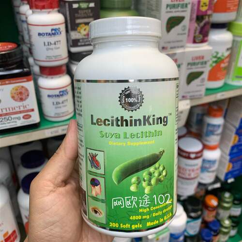 现美国Celwa Biotech大豆植物卵磷脂LecithinKing 买2包邮