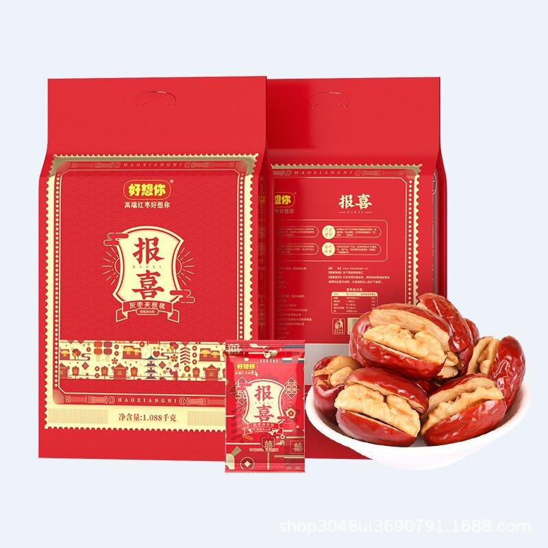 Red Jujubes红枣报喜枣一级灰枣1088g枣夹核桃独立装婚庆结婚喜枣