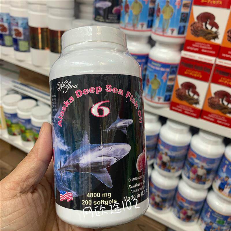 美国直邮深海鱼油第六代复合鱼油软胶囊含灵芝大蒜精心脑眼保健