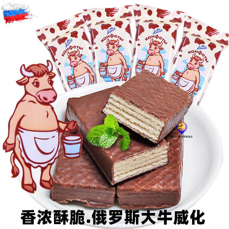俄罗斯进口大奶牛巧克力威化饼干散装konti牌牛奶零食品500g
