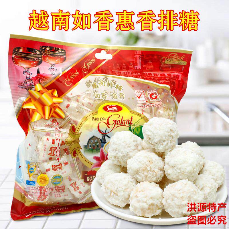 越南正宗老品牌排糖进口食品休闲小吃办公室零食糖果喜糖