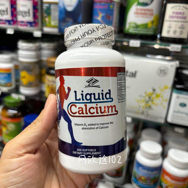 美国直邮Nuhealth液体钙成人钙片含D3 200粒买2包邮