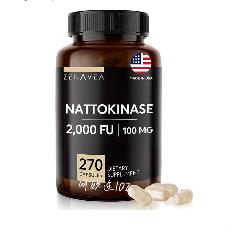 美国直邮Zenavea 纳豆激酶NATTOKINASE 270粒支持心血管血压健康