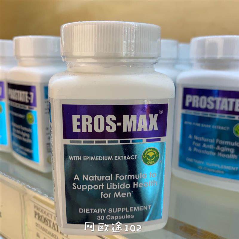 美国直邮2瓶信心药业 爱神(Eros Max)30粒*2瓶 男性