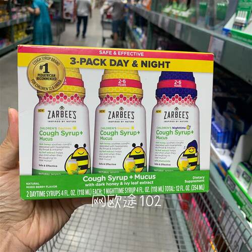 美国直邮Zarbees小蜜蜂儿童嗓子疼缓ke润喉有痰糖浆日+夜用3瓶