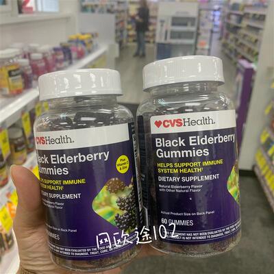 美国邮 Health药房Black Elderberry黑树莓软糖维生素60粒2瓶