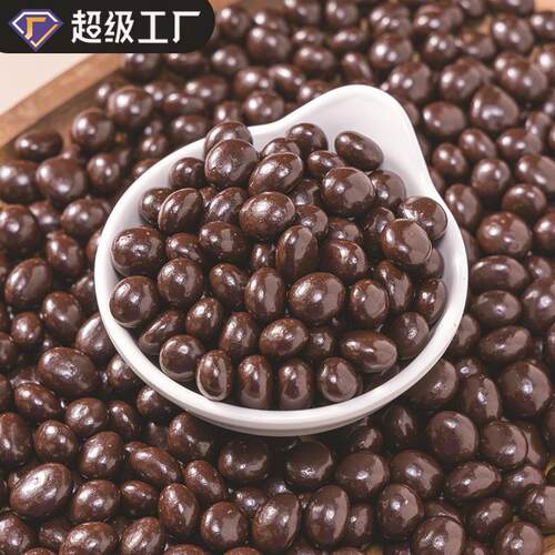 巧克力豆纯可可脂散装500g Pure Cocoa Butter Chocolate Chips