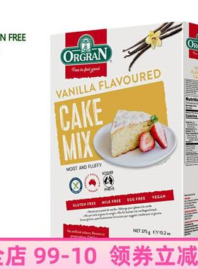 Orgran澳冠香草蛋糕预拌粉Vanilla Cake Mix家庭烘焙无麸质蛋糕粉