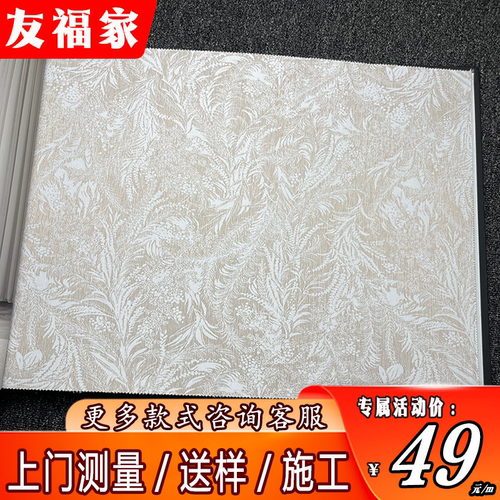 高精密高端小碎花墙布包安装