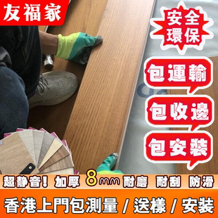 深圳香港包安装spc锁扣石晶地板家用环保耐磨卡扣全新料石塑地板