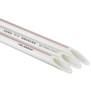 4分ppr冷热20ppr水管6分配件25自来40热熔50接头75塑料90管子63