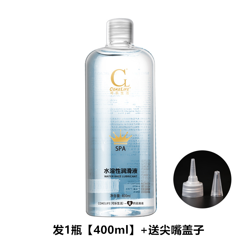 COKELFE润滑液新活动链接