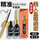 美人鱼眼线液眉笔极细头防水不晕染脱色持久硬软头官方旗舰店正品