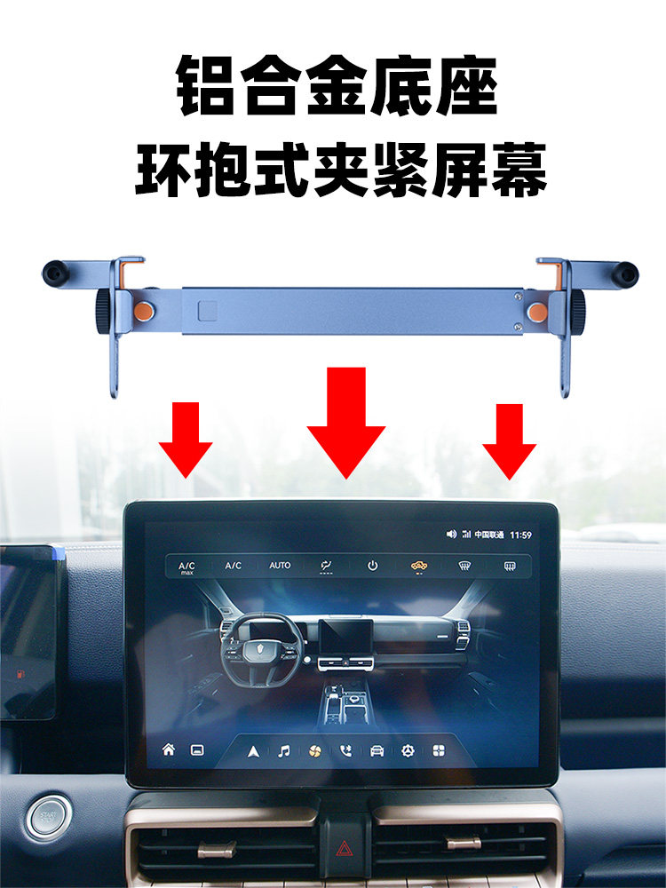 Jiangling Avenue pickup üçün naviqasiya ekranı və telefon tutacağı