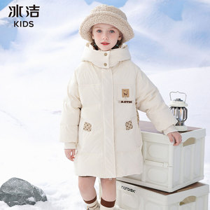 冰洁儿童羽绒服女中大童2023冬季新款连帽洋气可爱小学生保暖外套