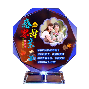 生日礼物送妈妈感恩母亲节创意实用礼品2026新款婆婆老妈手工diy