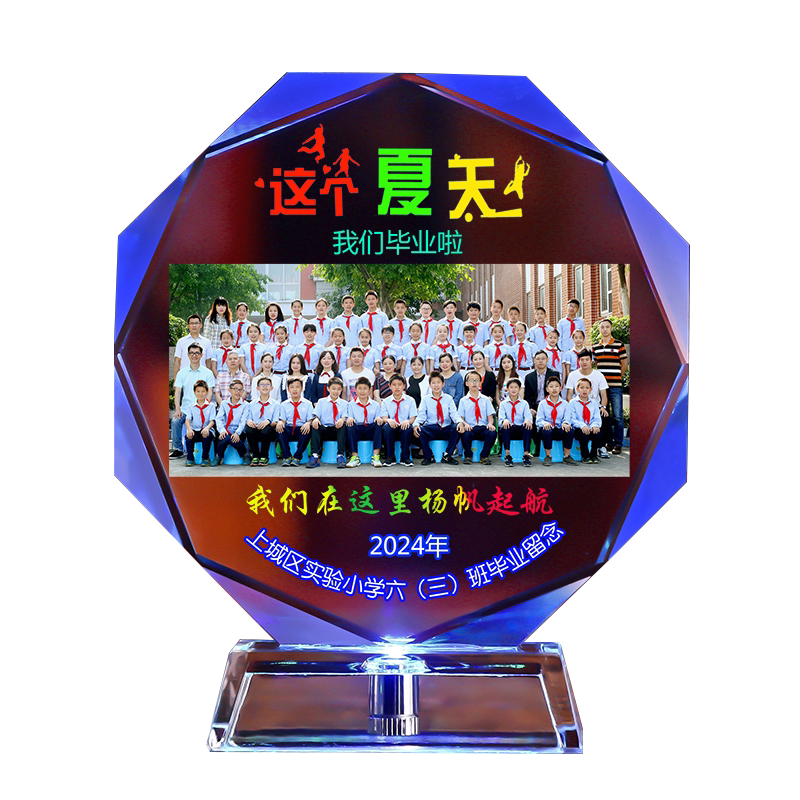 红颜一笑毕业季个性学生