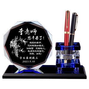 毕业礼物女老师感恩实用男老师