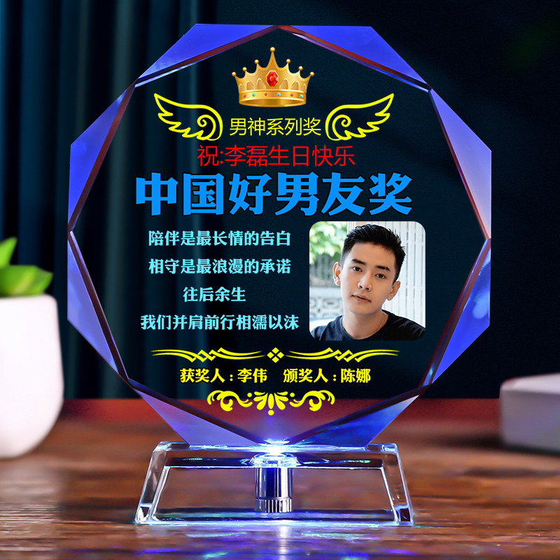 生日礼物男生送男朋友老公创意手工diy定制给女朋友情侣浪漫实用