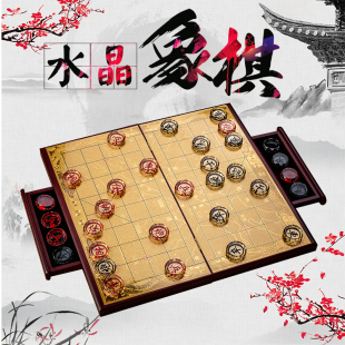 水晶象棋高档生日礼物送爸爸创意走心礼品给老爸长辈领导特别实用