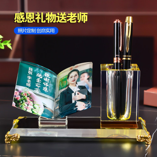 教师节礼物送男女老师个性定制